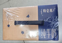 蒙牛【新鲜日期】特仑苏低脂纯牛奶250ml×16盒 健身减脂 年货礼盒 实拍图