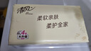 清风【李昀锐同款】抽纸 原木厚柔 4层100抽*24包M码 纸巾 卫生纸整箱 实拍图