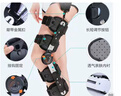 麦德威（medwe）膝关节固定支具医用可调节髌骨骨折护具膝盖固定支架下肢支具 实拍图