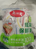 美丽雅 保鲜膜套罩食品级专用 剩饭菜松紧耐高温防尘一次性冰箱保鲜袋套 实拍图