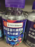 南京同仁 DHA蓝莓叶黄素酯软糖儿童学生成人眼部健康 南京同仁蓝莓叶黄素酯软糖 30粒*3瓶 实拍图