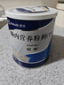 【原研进口】安素 肠内营养粉剂(TP) 400g/盒 实拍图