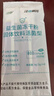 江中益生菌冻干粉800亿CFU/袋2g*4条 成人肠胃肠道益生元调理活性菌 实拍图