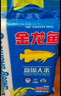 金龙鱼东北大米 盘锦大米10斤 蟹稻共生蟹田大米 实拍图
