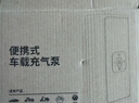 易驹车载充气泵无线便携式高压打气泵汽车轮胎电动打气筒车用带测胎压 【德系有线照明款】+手机支架 实拍图
