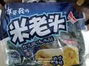 米老头台湾米酥 芝士蛋黄混合2包 早餐粗粮小吃米饼非油炸小零食156g*2 实拍图