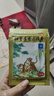 羚锐 壮骨麝香止痛膏10贴*6袋 祛风湿 活血止痛 用于风湿关节 肌肉痛 扭伤 膏药贴 实拍图