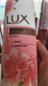 力士（LUX）沐浴乳350g（体验装 幽莲樱花香型随机） 实拍图