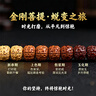 石玥珠宝8mm金刚菩提子手串108颗盘串文玩佛念珠手链男女士款木手串把件 实拍图