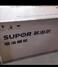 苏泊尔（SUPOR）抽吸排油烟机家用18m³风量侧吸式小户型近吸直排易清洁高效拢烟以旧换新 DJ13 实拍图