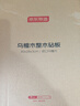 京东京造 菜板 砧案板切菜家用双面实木抗菌 【乌檀整木】40*27*2.5cm 实拍图