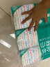 全棉时代【孙颖莎同款】洗脸巾 80片*6包一次性100%棉柔巾毛巾擦脸20*20CM 实拍图