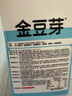 金豆芽金银花柚子汁儿童果汁饮品送礼盒装年货西柚汁饮料100ml*13袋 实拍图