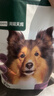 网易严选10kg网易天成鲜肉犬粮无谷全价三拼冻干狗粮全阶段通用幼犬成犬 实拍图