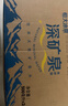 恒大冰泉 深矿泉饮用天然矿泉水 500ml*24瓶 整箱装 非纯净水热门商品 实拍图