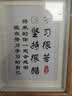 酷依宝学习很苦坚持很酷摆件励志学生摆台鼓励孩子读书激励字画毕业礼物 实拍图