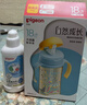 贝亲（Pigeon）自然成长翻盖直饮吸管 大童奶瓶330ml 马戏团 18月+ AA279 实拍图