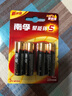 南孚5号电池4粒 五号碱性 聚能环5代 适用血压计/燃气表/遥控器/电子秤/计算器/玩具等（单件包邮） 实拍图
