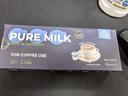 欧德堡（Oldenburger）德国进口全脂牛乳咖啡伴侣 纯牛奶奶球奶粒（调咖啡用）13.6ml*10 实拍图