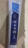 云南白药经典系列牙膏 健齿护龈改善牙龈问题 清新口气留兰香型牙膏180g 实拍图