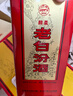 汾酒 老白汾醇柔 清香型白酒 53度 475ml*6瓶 整箱装 喜事宴请送礼 实拍图