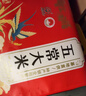 圣上用膳 五常大米 10斤*5袋 25年新米 东北大米 五常大米50斤 箱装发货  实拍图