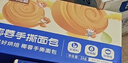 三只松鼠0蔗糖水牛乳手撕面包1kg 早餐面包营养饱腹代餐酵母蛋糕零食糕点 实拍图
