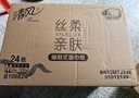 清风【李昀锐同款】抽纸 丝柔4层100抽*24包M码 纸巾抽 面巾纸 整箱 实拍图