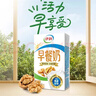 伊利早餐奶核桃味 250ml*24盒 优选核桃早餐伴侣 年货礼盒装  实拍图