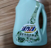 活力28全效洗衣原液900g2瓶+950g*3袋 云杉栀子花香 去渍香氛护衣洗衣液 实拍图