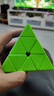 奇艺启明金字塔三阶魔方 异形3阶比赛男孩儿童玩具顺滑玩具 彩色 实拍图