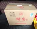五粮液股份公司出品 财富剑 浓香白酒 52度 500ml*6整箱装 婚宴节庆送礼 实拍图