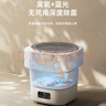 小熊（Bear）衣物清洗机 迷你折叠洗衣机全自动懒人内衣小型内裤洗衣机波轮除菌宿舍婴儿清洗机便携洗袜子机 增强脱水款丨臭氧蓝光除菌-8.5L自脱水B08E6 实拍图