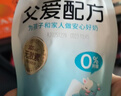 简爱父爱配方 宝宝酸奶混合口味100g*12袋  儿童早餐酸奶 源头直发 实拍图