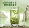 京东京造 信阳毛尖绿茶250g明前春茶叶板栗香嫩芽礼盒送礼袋 自营 实拍图
