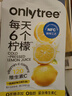 only tree冷榨柠檬液NFC柠檬汁0蔗糖0脂维C复合果汁饮料冲饮30g*50条 实拍图