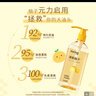 丝蕴（syoss）洗发水清新柚子控油蓬松持久清爽洗头膏洗发露680ml 实拍图