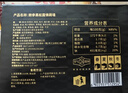 金唐黑松露佛跳墙260g*3盒 海参鲍鱼花胶加热即食早餐夜宵方便预制菜 实拍图