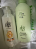 拉芳清爽控油洗发露800g控油蓬松柔顺修护净澈头皮洗发水男女通用 实拍图