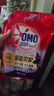 奥妙（OMO）吴磊好物去渍酵素洁净除菌除螨持久留香除味10.48斤校服净洗衣液 实拍图