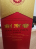 剑南春水晶剑 52度 558ml 单瓶装 浓香型白酒 加量不加价 年货送礼 实拍图