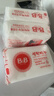 保宁（B&B）婴幼儿尿布洗衣皂儿童洗内衣内裤肥皂宝宝专用香皂【200g*4块】 实拍图