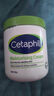 丝塔芙（Cetaphil）大白罐 550g 儿童面霜身体乳霜 秋冬专用 72h长效滋润 母婴专用 实拍图