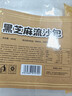 悦味纪x悦小点 手工黑芝麻流沙包480g 6个 新中式流心包子馒头儿童早餐 实拍图