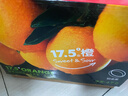 农夫山泉 17.5°橙 净重8斤装 铂金果 赣南地区脐橙 生鲜水果橙子年货礼盒 实拍图