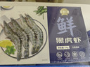 京东超市 海外直采泰国活冻黑虎虾400g (40-50规格)中号 16-20只/盒 海鲜 实拍图