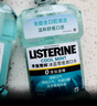 李施德林 (Listerine) 精油漱口水冰蓝零度温和清新口气减少细菌500mL*2支 实拍图