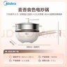 美的（Midea）电炒锅 电火锅 电蒸锅 电煮锅 家用多用途炒菜专用锅 4L一体电热锅不粘锅 HGE2811B 配蒸笼木铲 实拍图