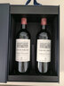 拉菲（LAFITE）花园赤霞珠干红葡萄酒750ml*2支年货礼盒装 进口红酒 马年送礼 实拍图