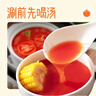 海底捞火锅底料 肥汁番茄火锅底料220g   3·4人份 牛骨汤 一料多用 实拍图
